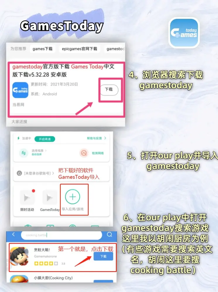 云顶国际体育平台截图2